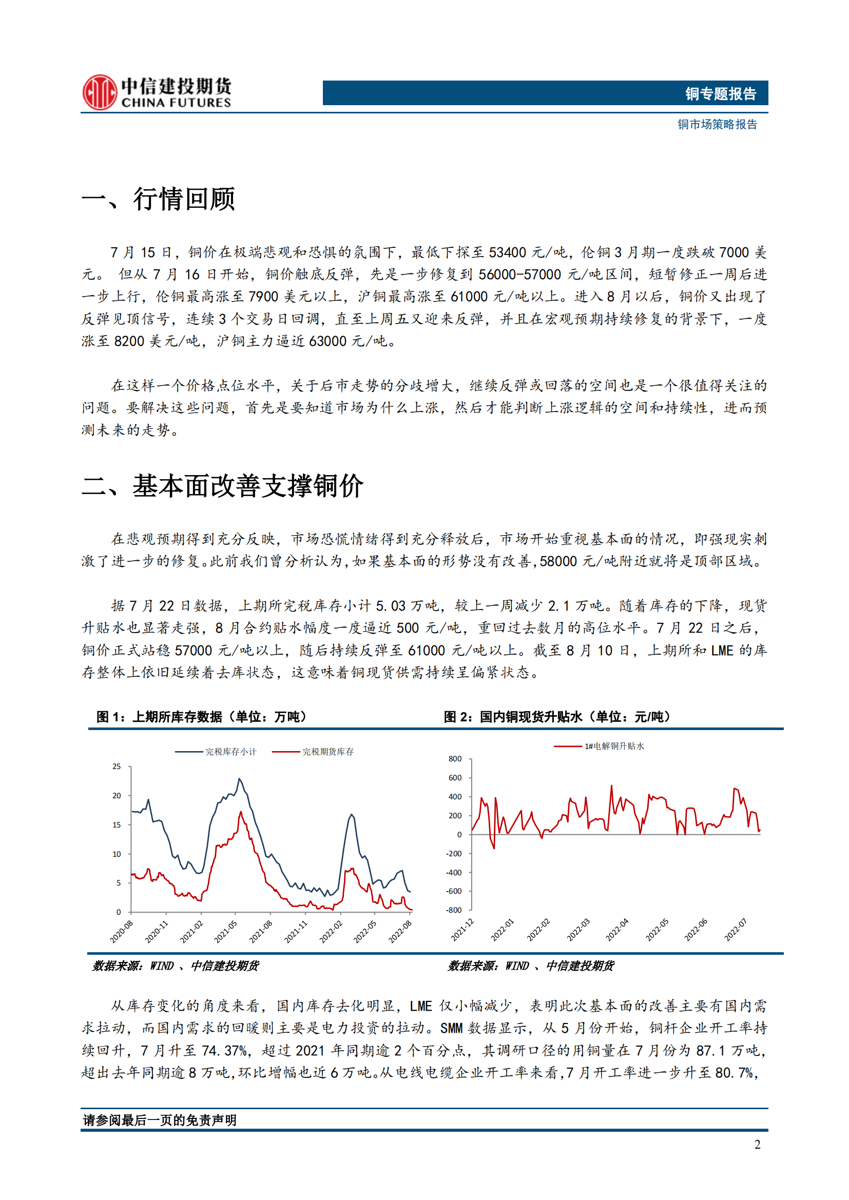 虚拟币变现怎样规避风险-虚拟币变现怎样规避风险损失