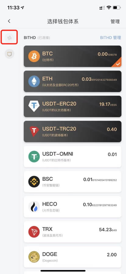 虚拟币钱包是什么用的-虚拟币钱包是什么用的呢
