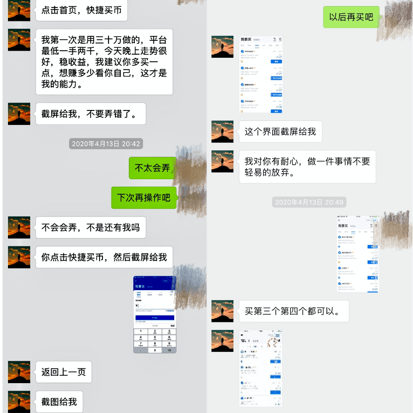 usdt转账p图软件-usdt转账生成器在线