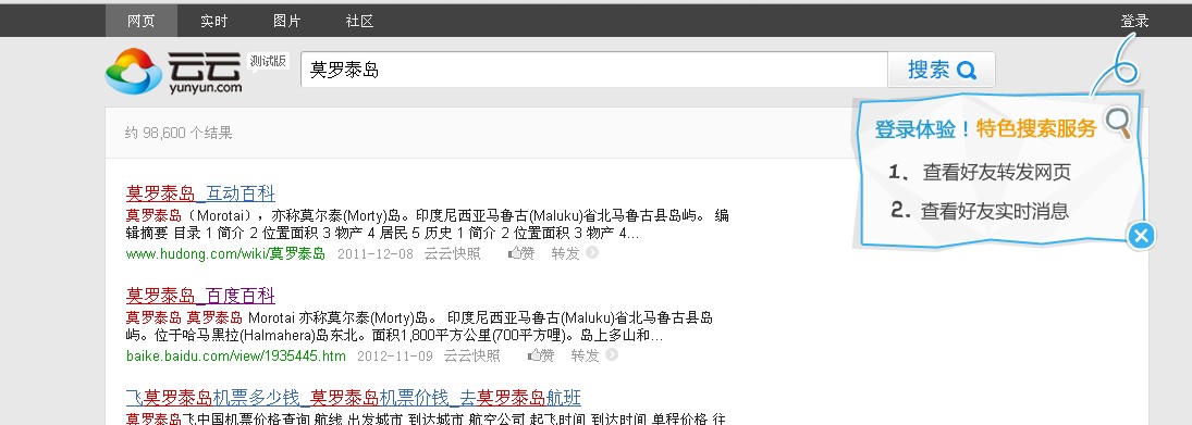 telegreat搜索引擎ID的简单介绍