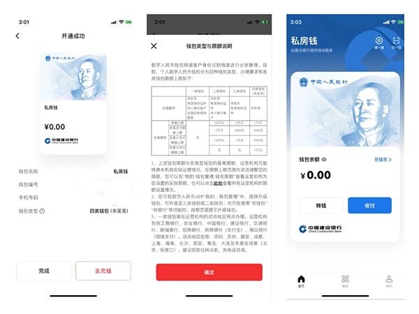 波币钱包app最新版-波币钱包app官网入口