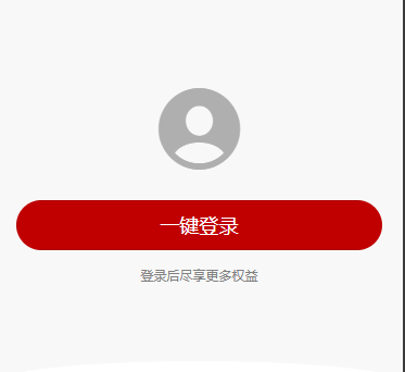 token小号登录器-拼多多token小号登录器