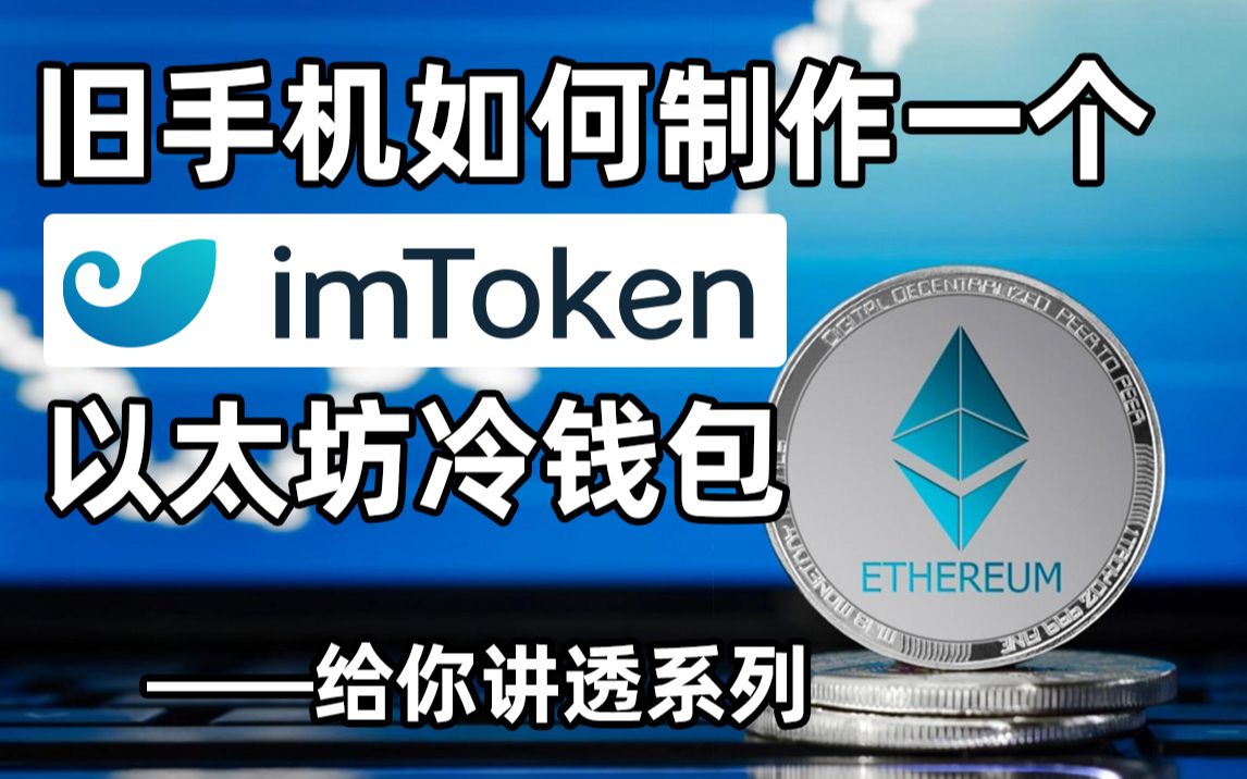 冷钱包app下载官网-欧意交易所app官方下载