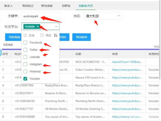 whatsapp怎么加好友进群组-whatsapp怎样加入别人的群聊