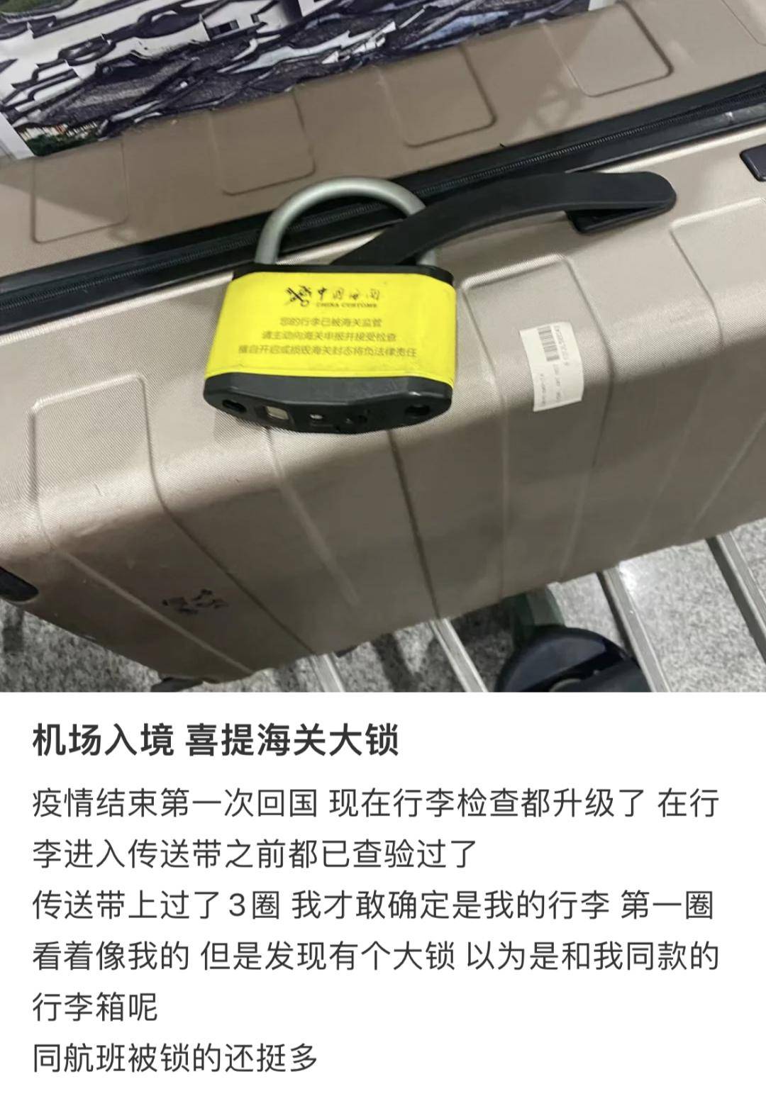 被海关扣了怎么拿-被海关扣的东西怎么处理原路退回