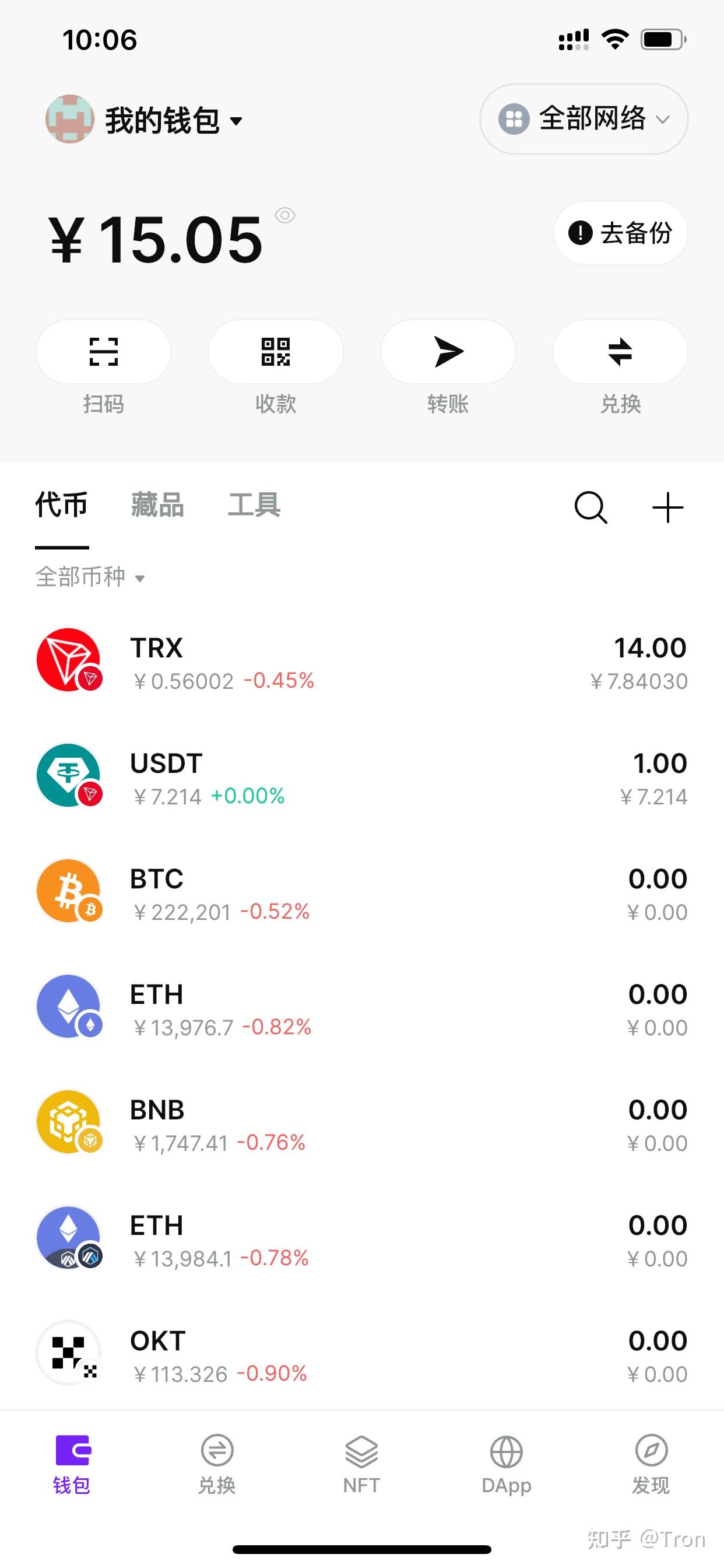 token钱包的trx哪里买-token pocket钱包怎么买trx