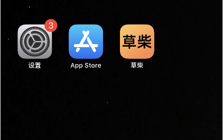 skype官方app下载-skype官网下载手机版下载