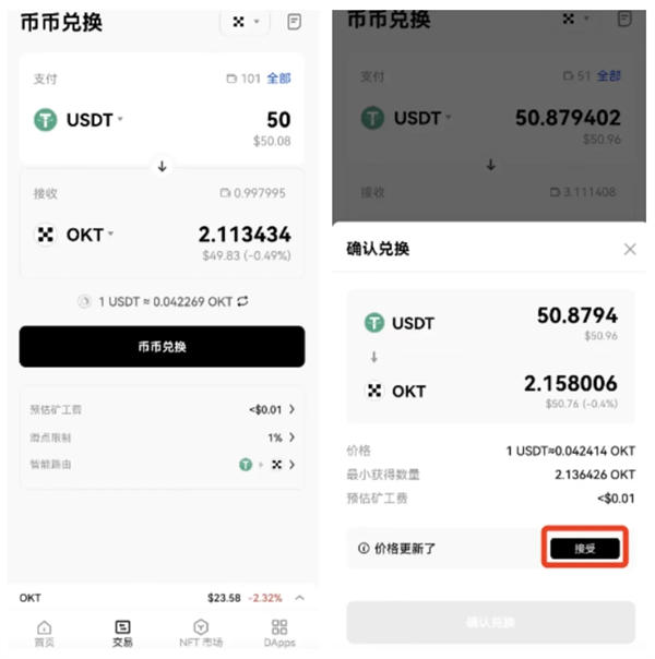 usdt钱包哪个好用-usdt存在钱包哪个种类里