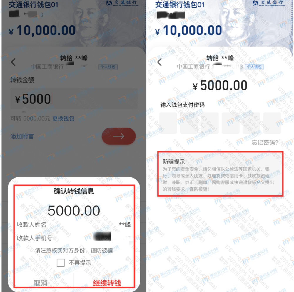 数字钱包编码在哪里查-数字钱包在哪里可以使用