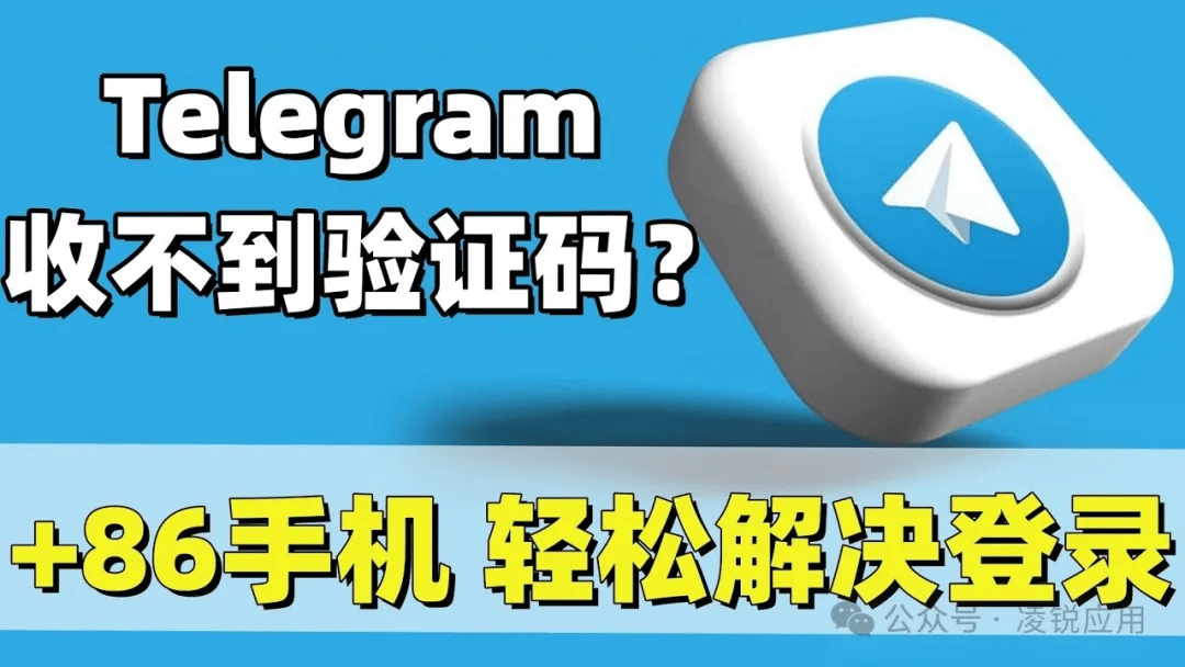 telegeramx安卓下载-telegeram安卓下载2024