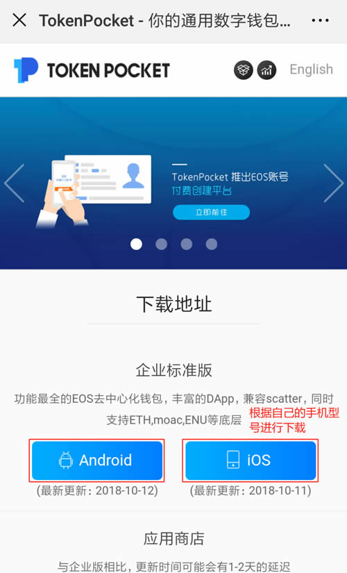TP钱包tpt模型-oppo官方钱包下载