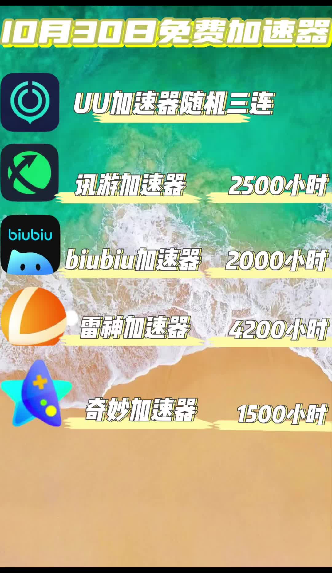 苹果手机telegreat加速器免费的简单介绍