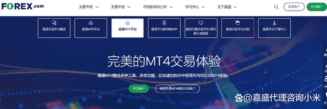 安卓版外汇mt4下载正版官网-安卓版外汇mt4下载正版官网最新版