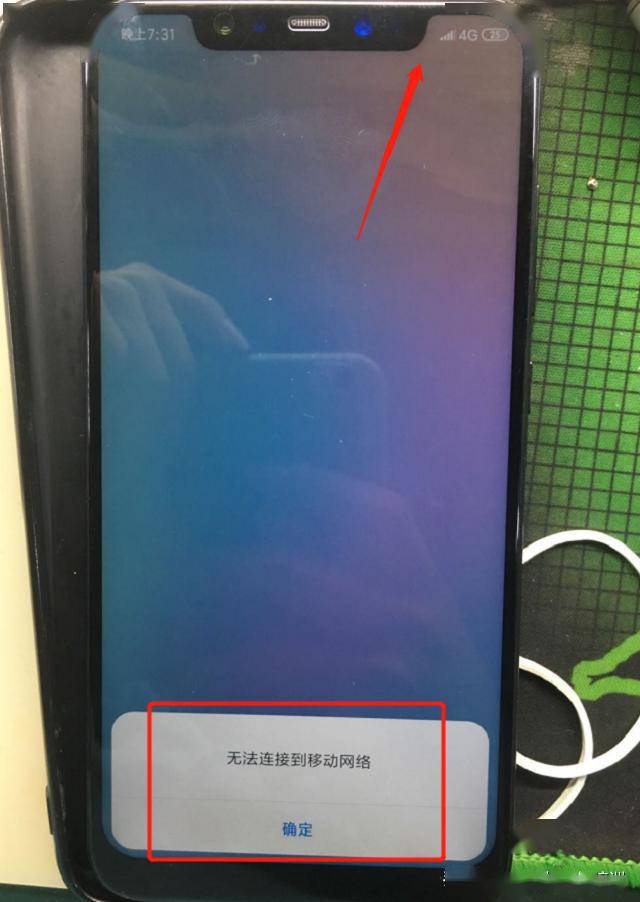 sky网络电话怎么打不出去-sky网络电话客服号码是多少
