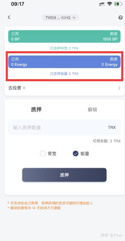 TRX钱包地址-波场钱包靓号地址生成器