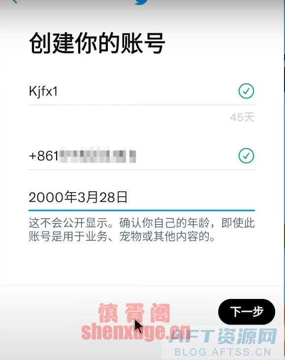 国内手机怎么上twitter-国内手机怎么上twitter小火箭减速器