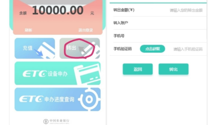 虚拟钱包地址app哪个好用-虚拟钱包地址app哪个好用一点
