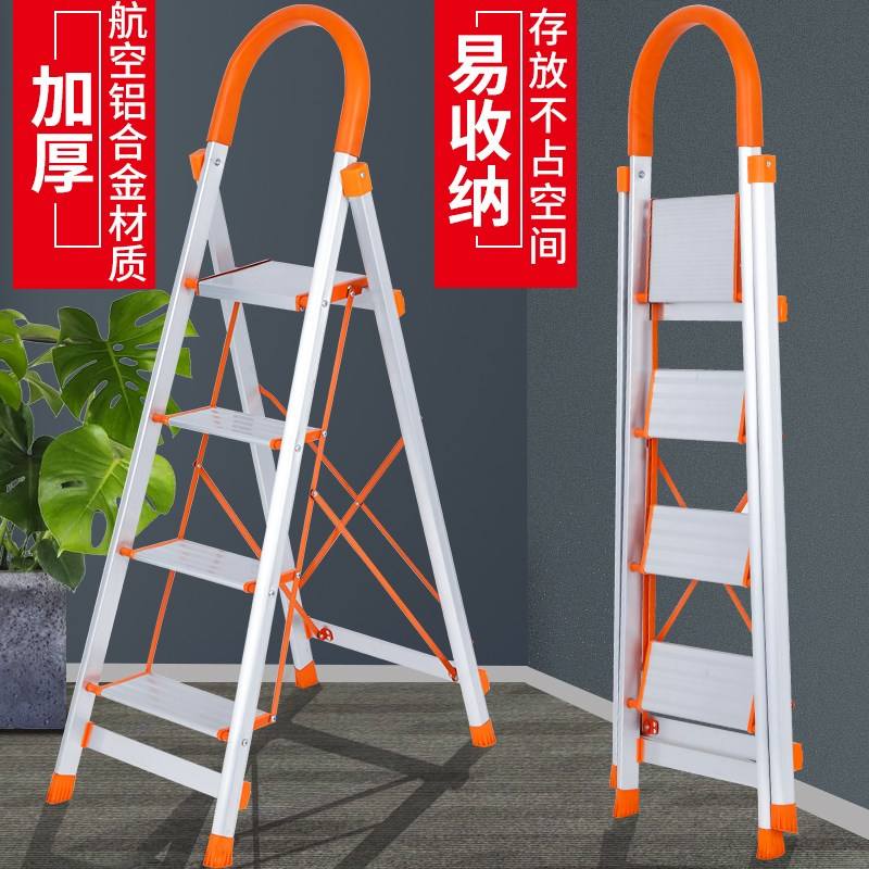家用梯子多少钱一个-家用梯子一般多高够用