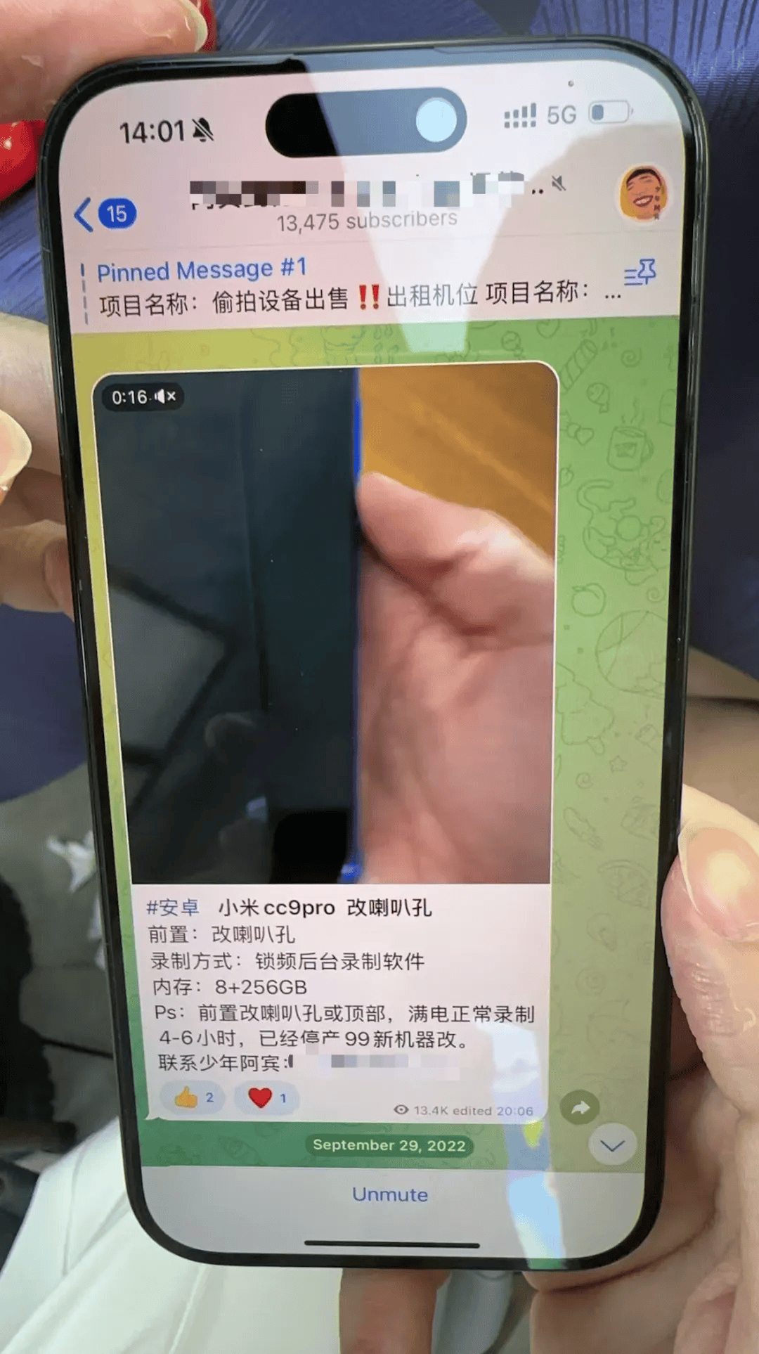 关于苹果手机telegreat登陆一直转圈的信息