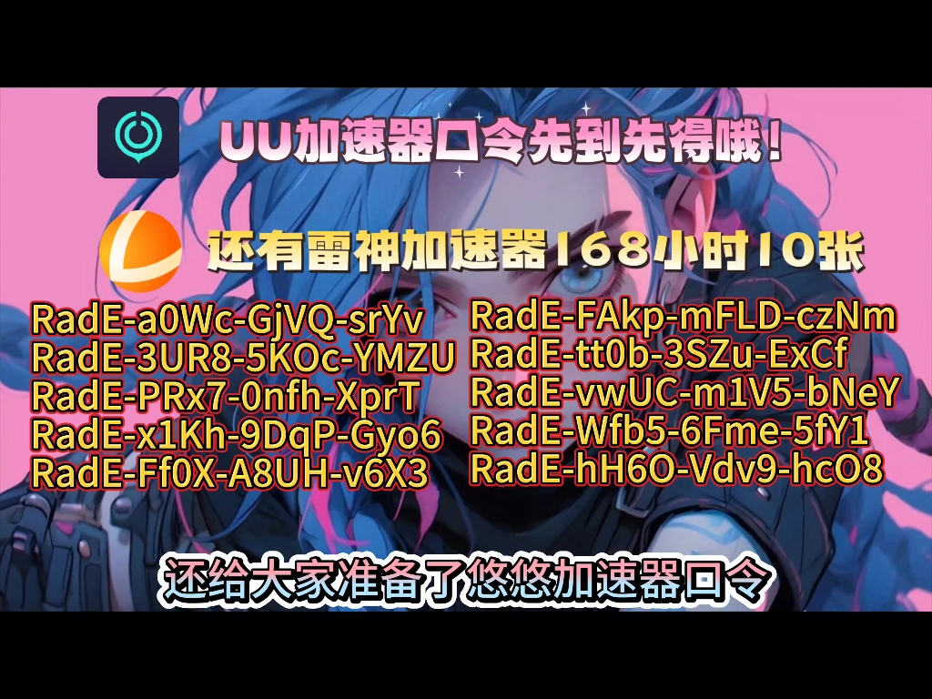 小飞机加速器-小飞机加速器官网下载
