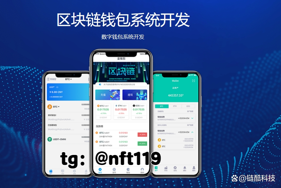 十大最安全区块链钱包下载-全球最好的区块链交易平台下载