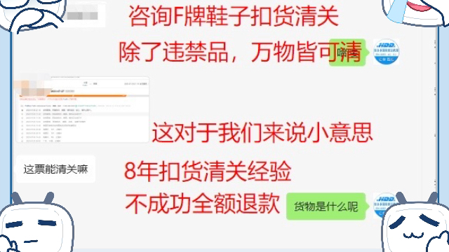 个人货物被海关扣了-私人物品被海关扣了需要报关