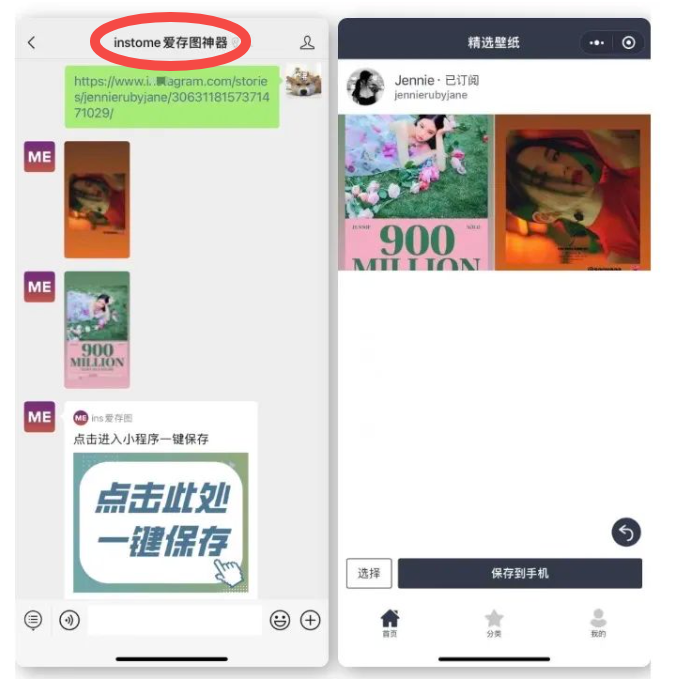 ins官网下载-ins官网下载ios