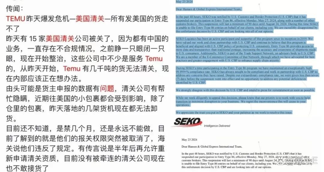 从国外寄的包裹被海关扣了怎么办-从国外寄的包裹被海关扣了怎么办呢