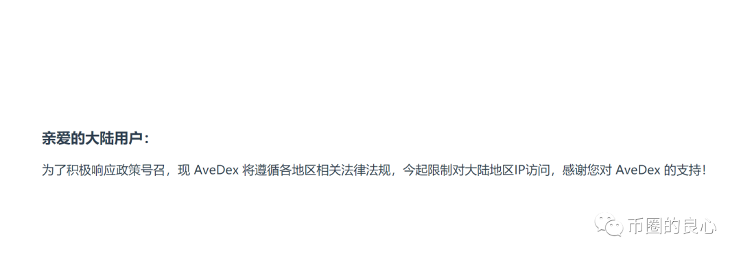 中国不支持tp钱包的原因-tp钱包闪退怎么解决2024