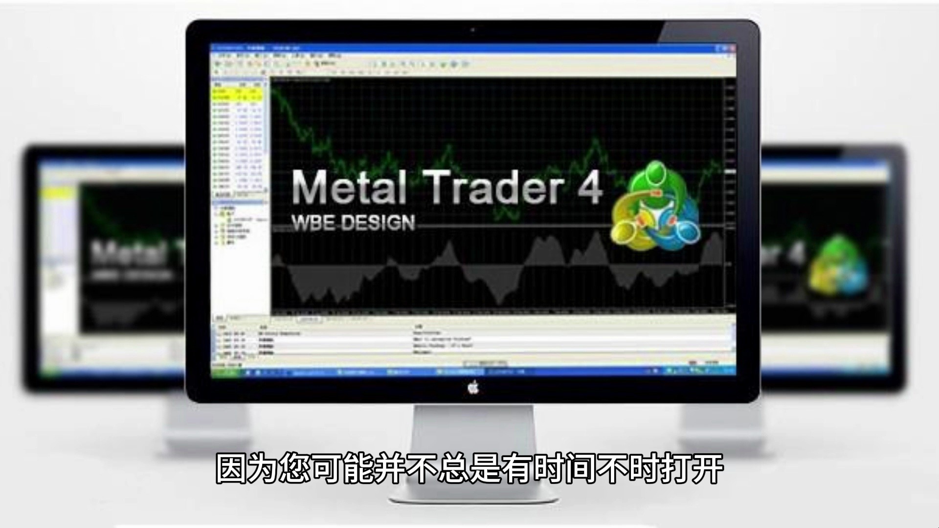 metatrader4app下载-metatrader4 apk download