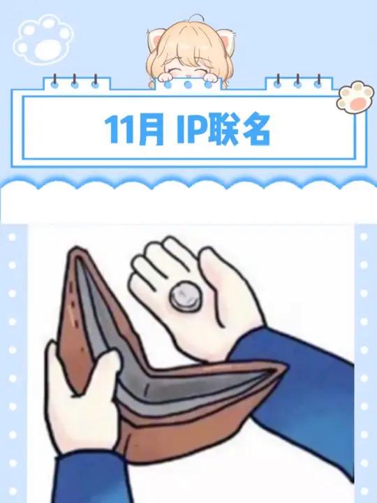 ip钱包指的是什么-ip钱包指的是什么意思