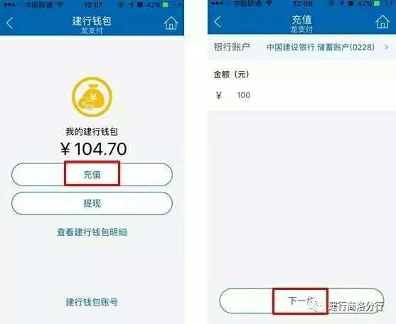 怎么用usdt充值-usdt怎么充值到交易所
