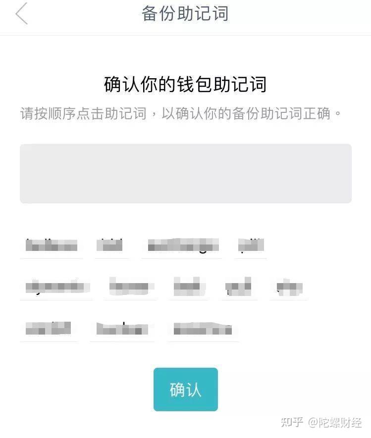 tp钱包里的币怎么卖出去-tp钱包被多签了是不是无解