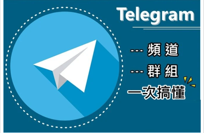 包含telegirami的词条