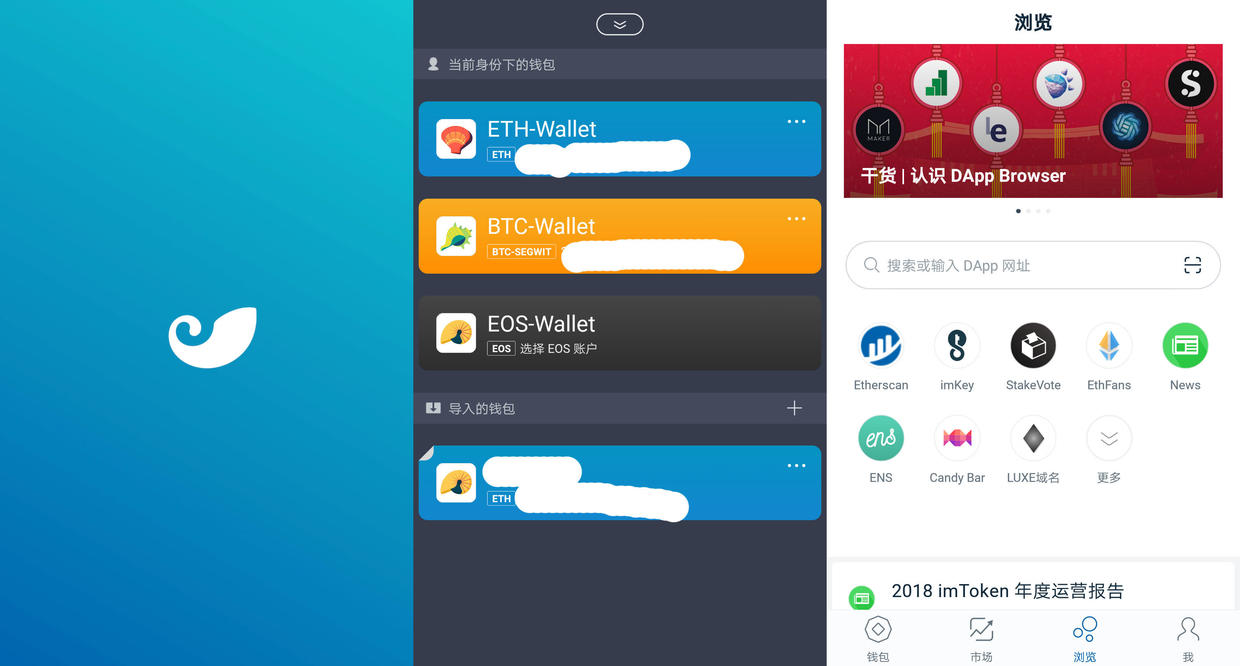 IMTOKEN钱包-苹果版imtoken20钱包