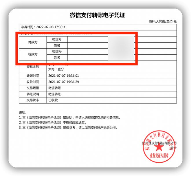 tp钱包最新版下载1.5.9的简单介绍
