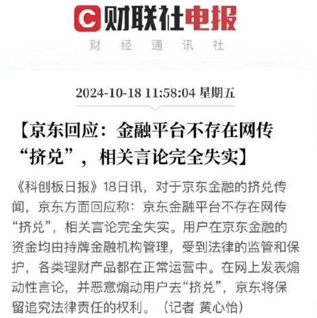 电报哪里注销-怎么注销电报账号