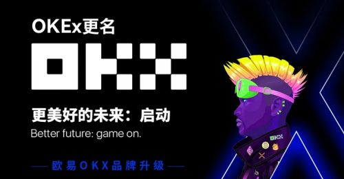 易欧交易app官网下载-易欧交易所app官网下载优点