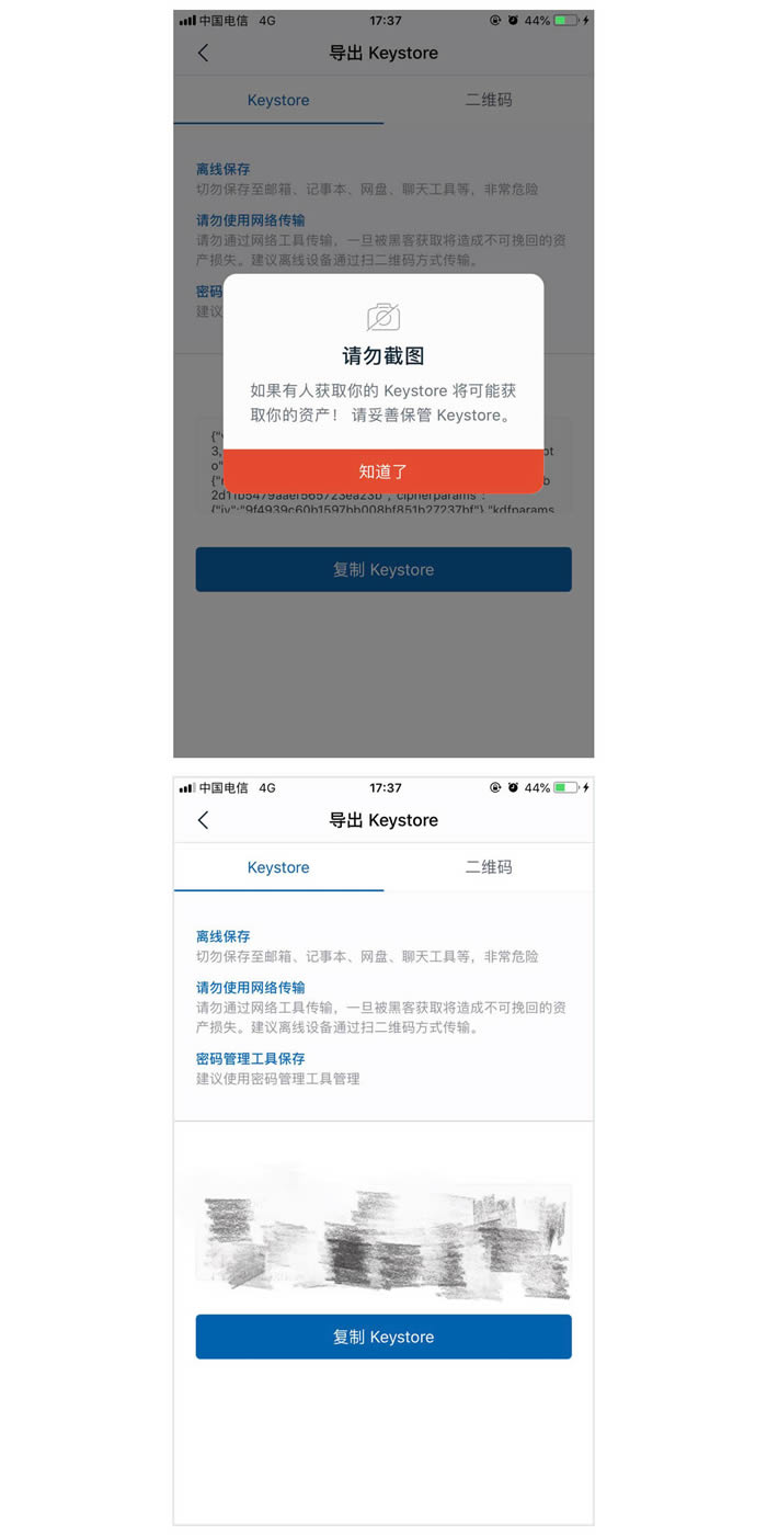imtoken有中文版吗-苹果版imtoken20钱包