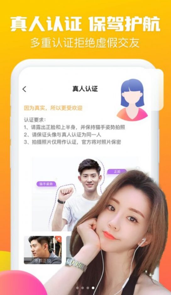 跨国软件交友app免费-跨国软件交友app免费聊天