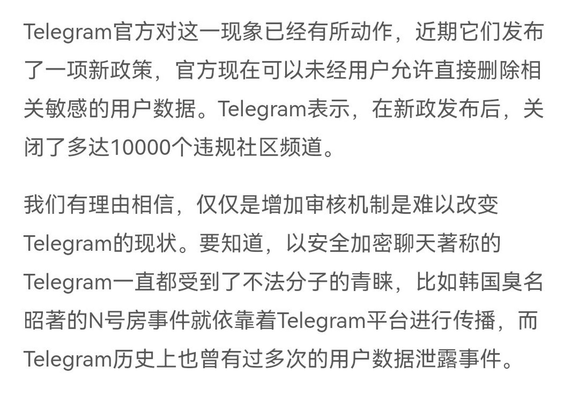 纸飞机社区-纸飞机社区库存