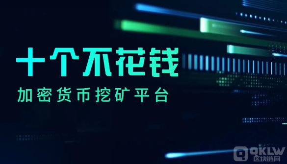 关于usdt官网注册app的信息