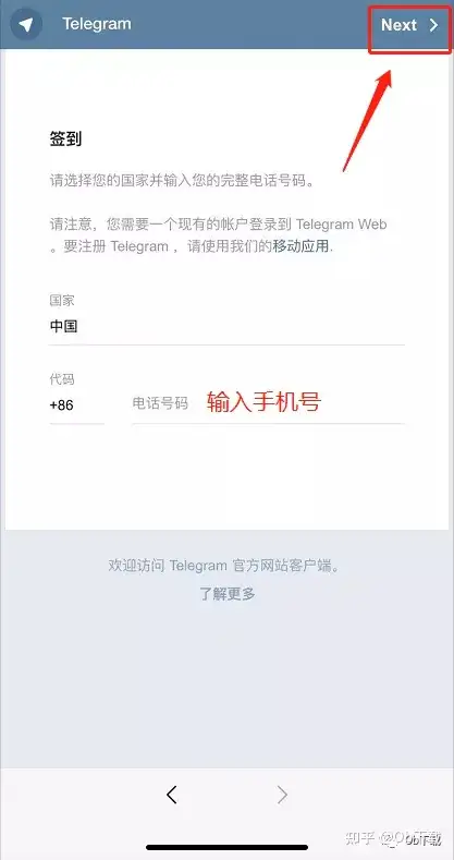 telegeram怎么设置中文ios的简单介绍