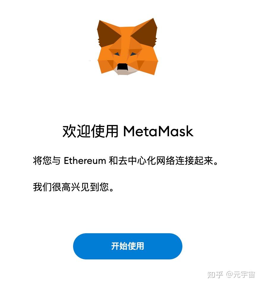 小狐狸钱包怎么玩-小狐狸钱包怎么添加新钱包