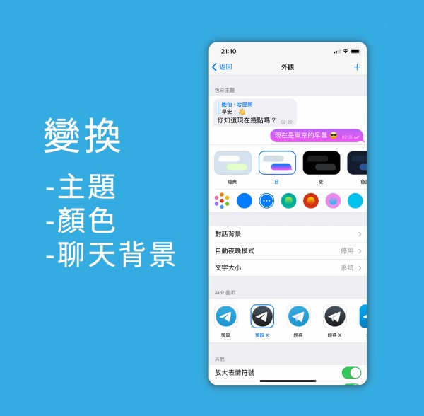纸飞机app叫什么-纸飞机app是干嘛用的