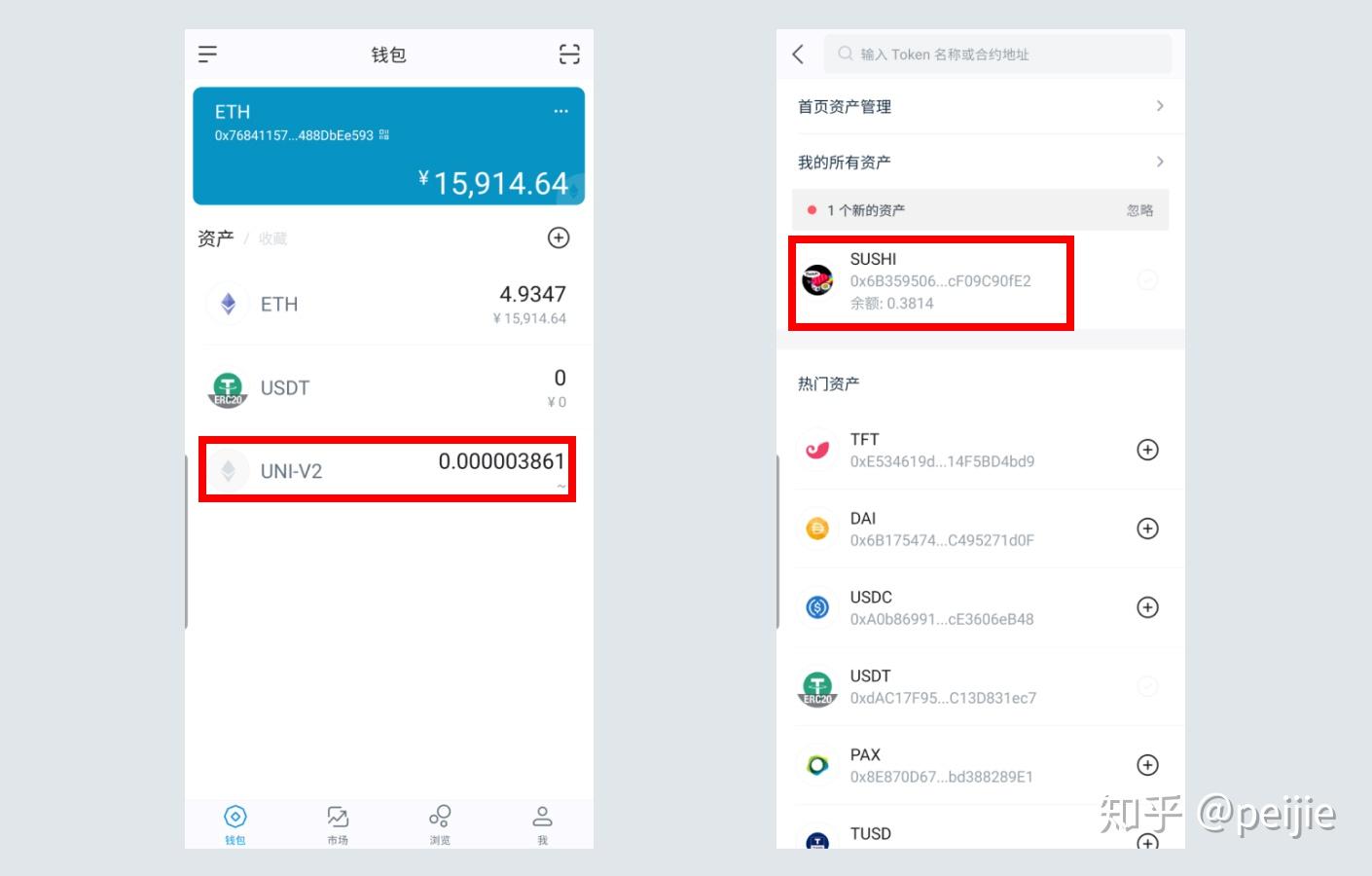 imtoken如何提现-imtoken钱包如何收usdt