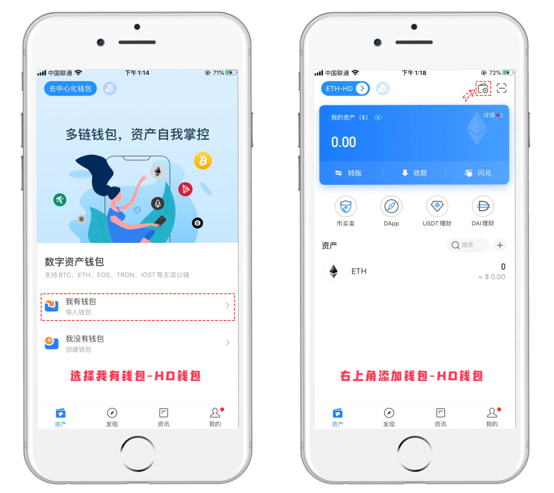 TP钱包官网最新安卓版-tp钱包下载app安卓版