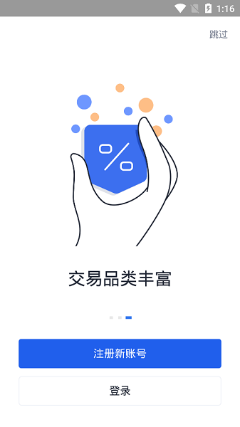 ezpay钱包app下载-ezpay钱包app下载网址