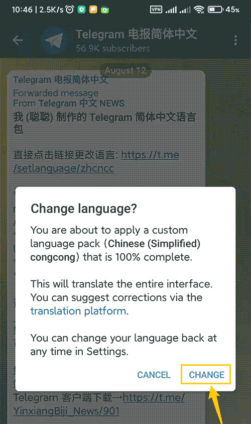 telegreat如何改中文-安卓telegreat如何改中文