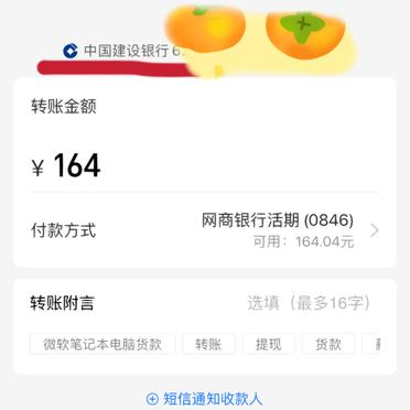 usdt怎么提现到支付宝比特派的简单介绍